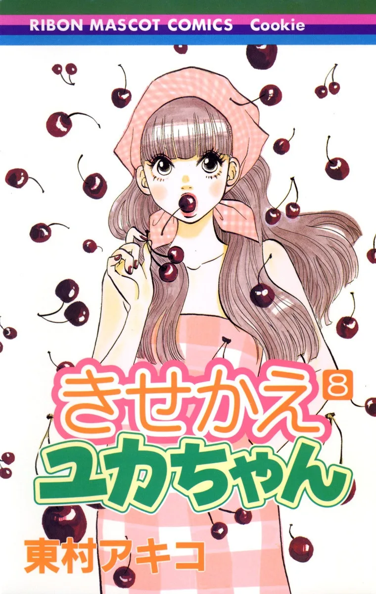 Volume 08