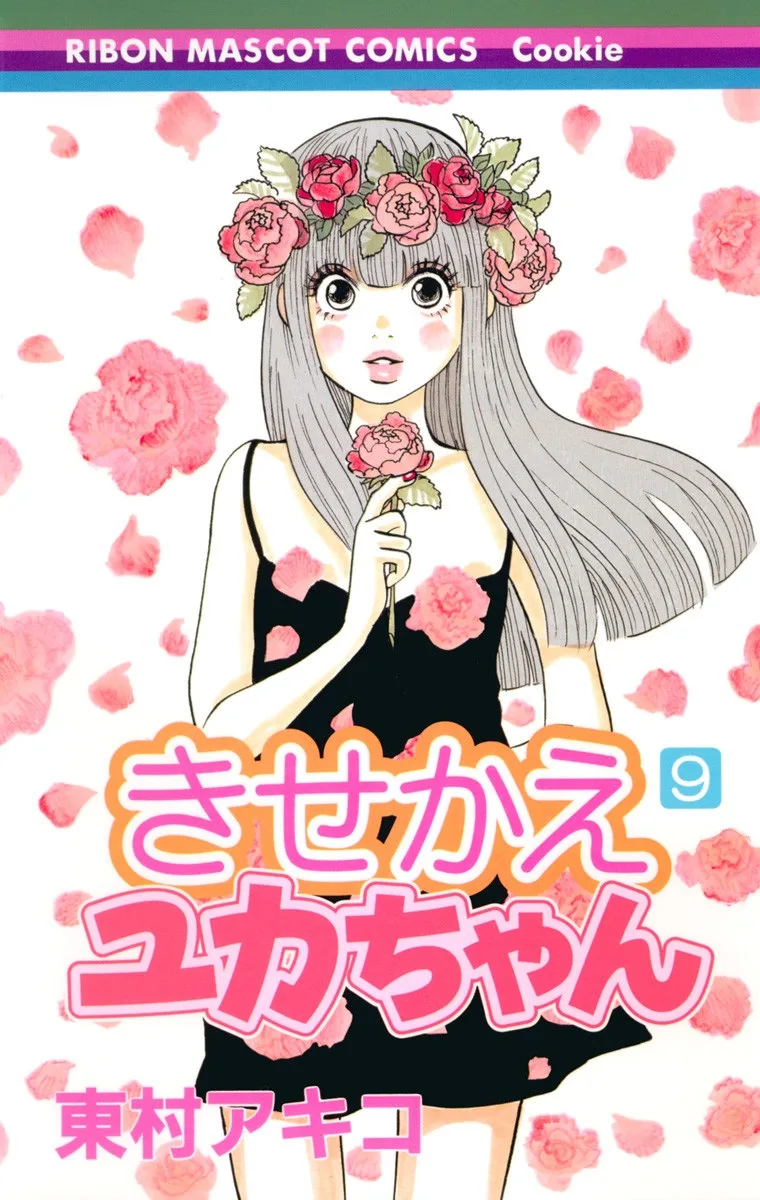 Volume 09