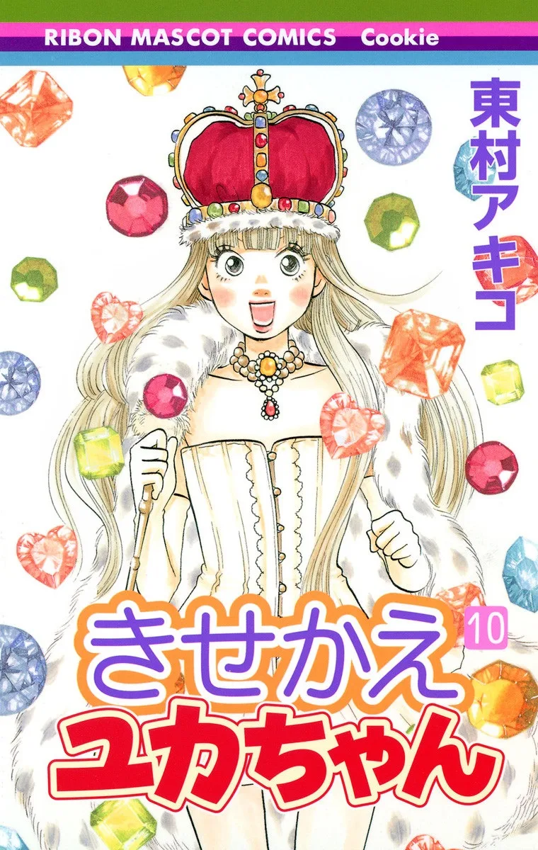 Volume 10