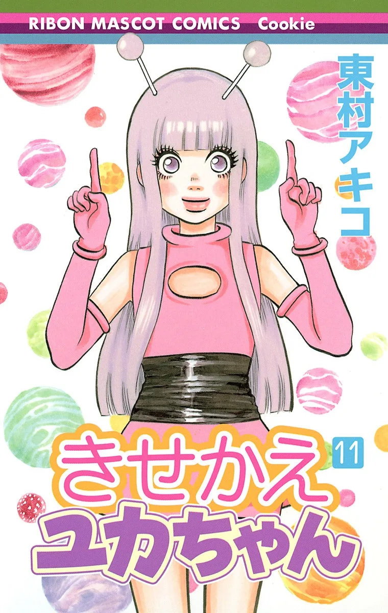 Volume 11