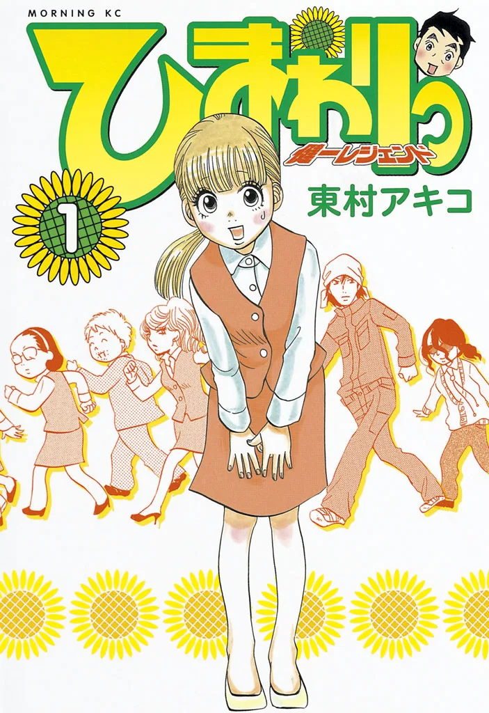 Volume 01