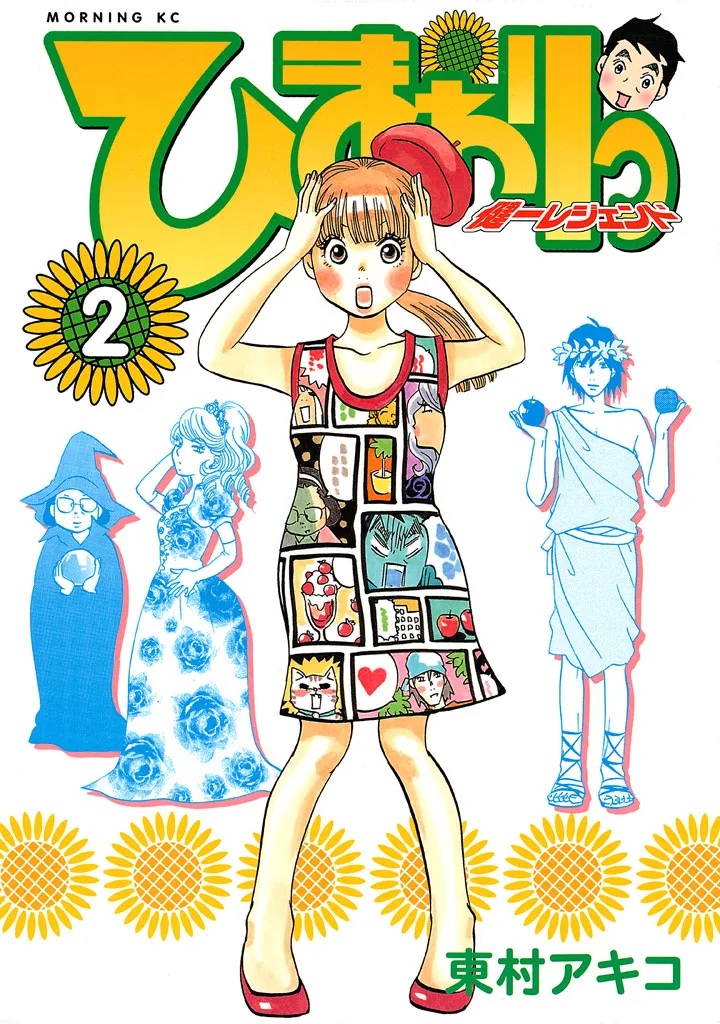 Volume 02