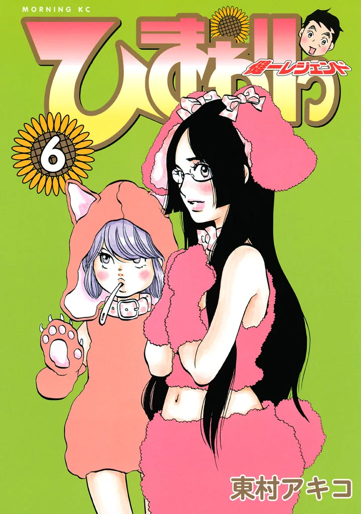 Volume 06