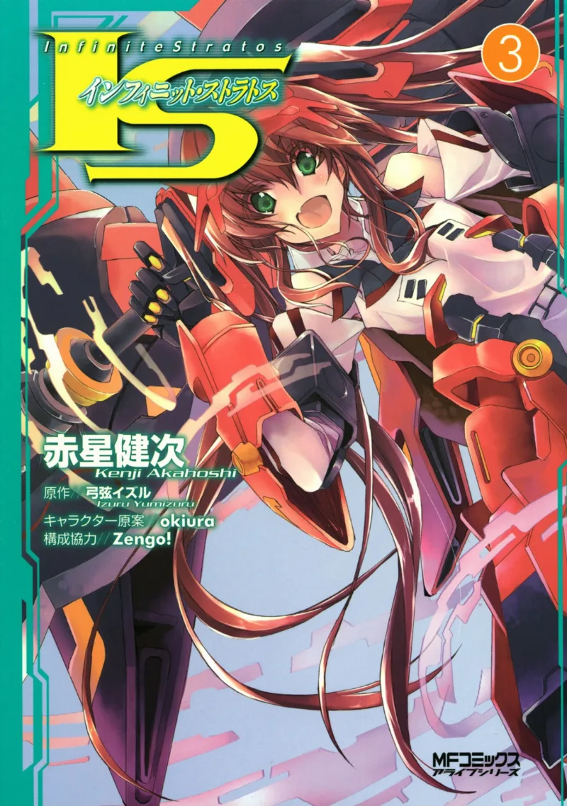 Volume 03