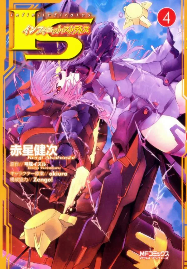 Volume 04