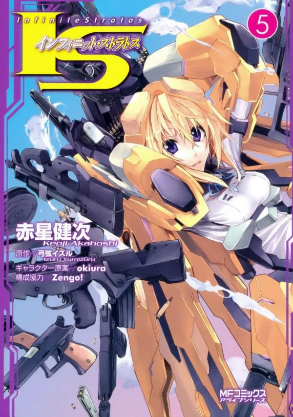 Volume 05