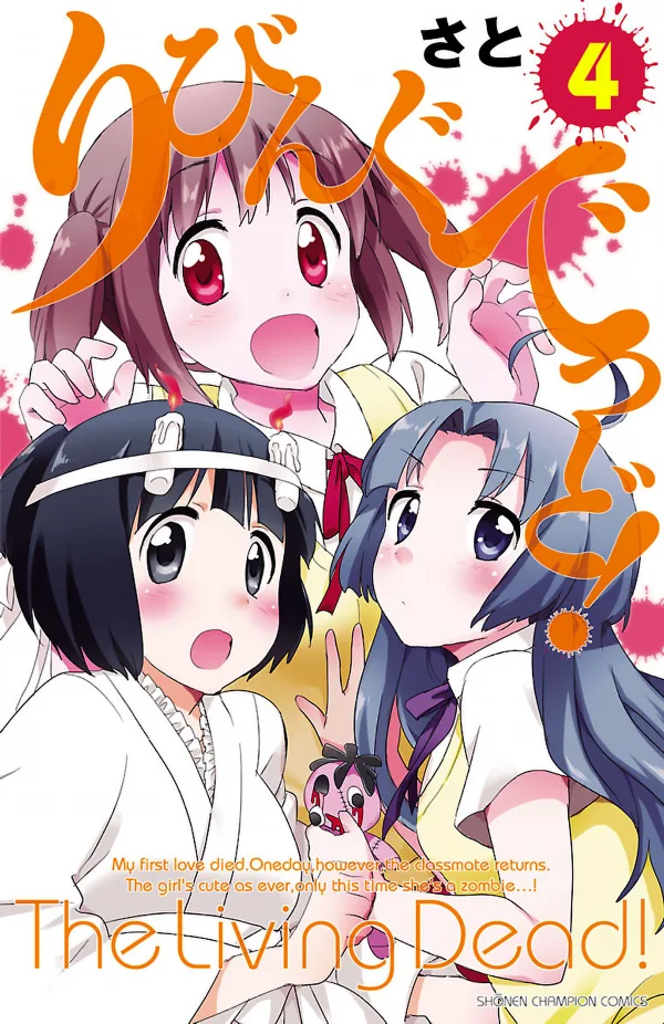 Volume 04