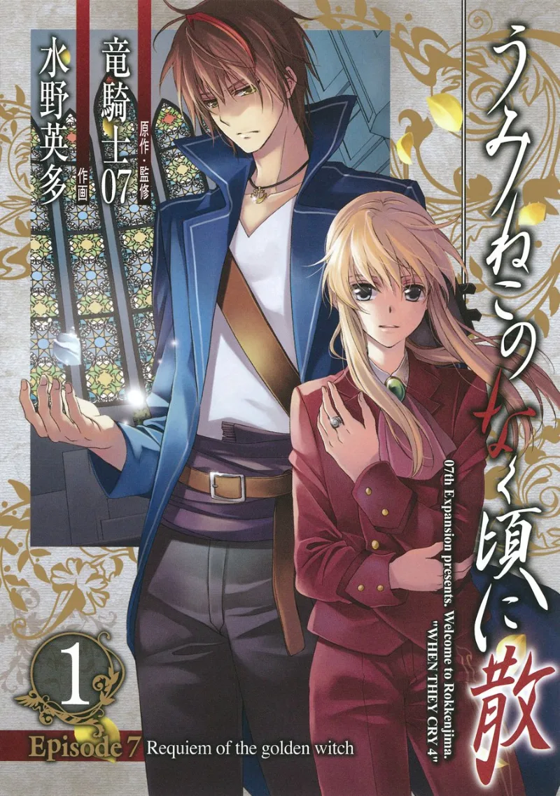 Volume 01