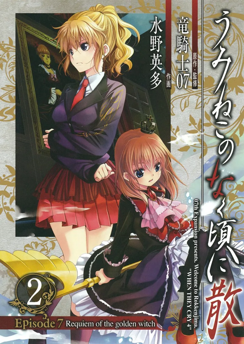 Volume 02