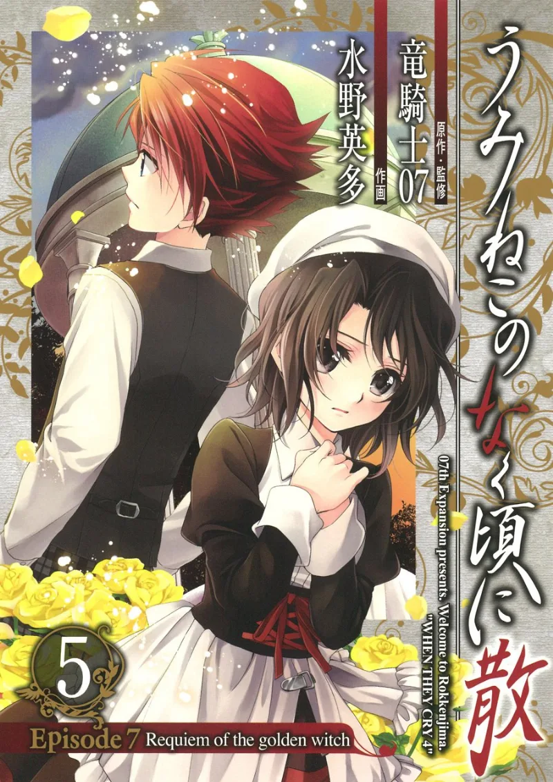 Volume 05