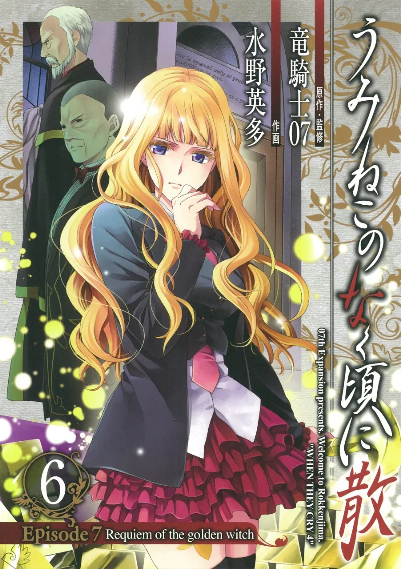 Volume 06