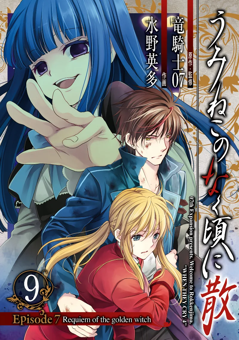Volume 09