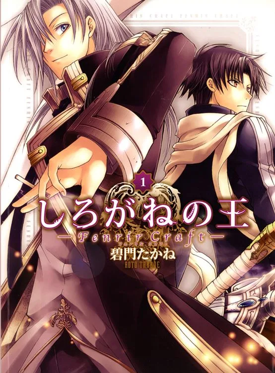 Volume 01