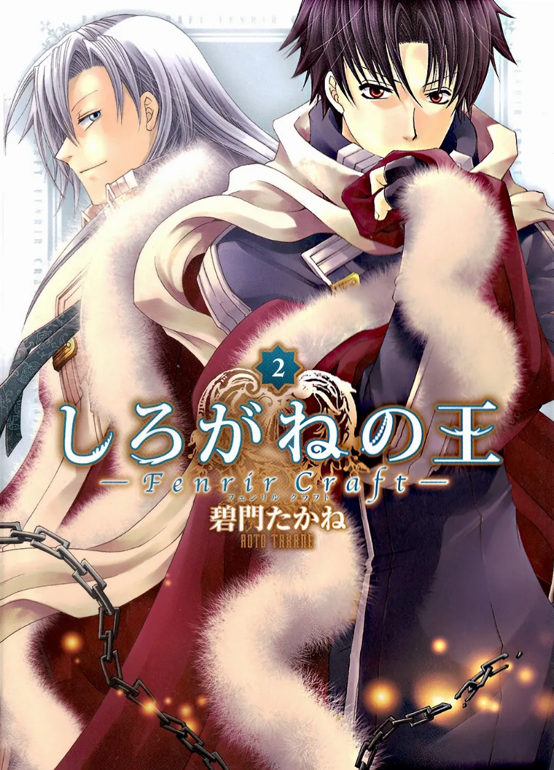 Volume 02