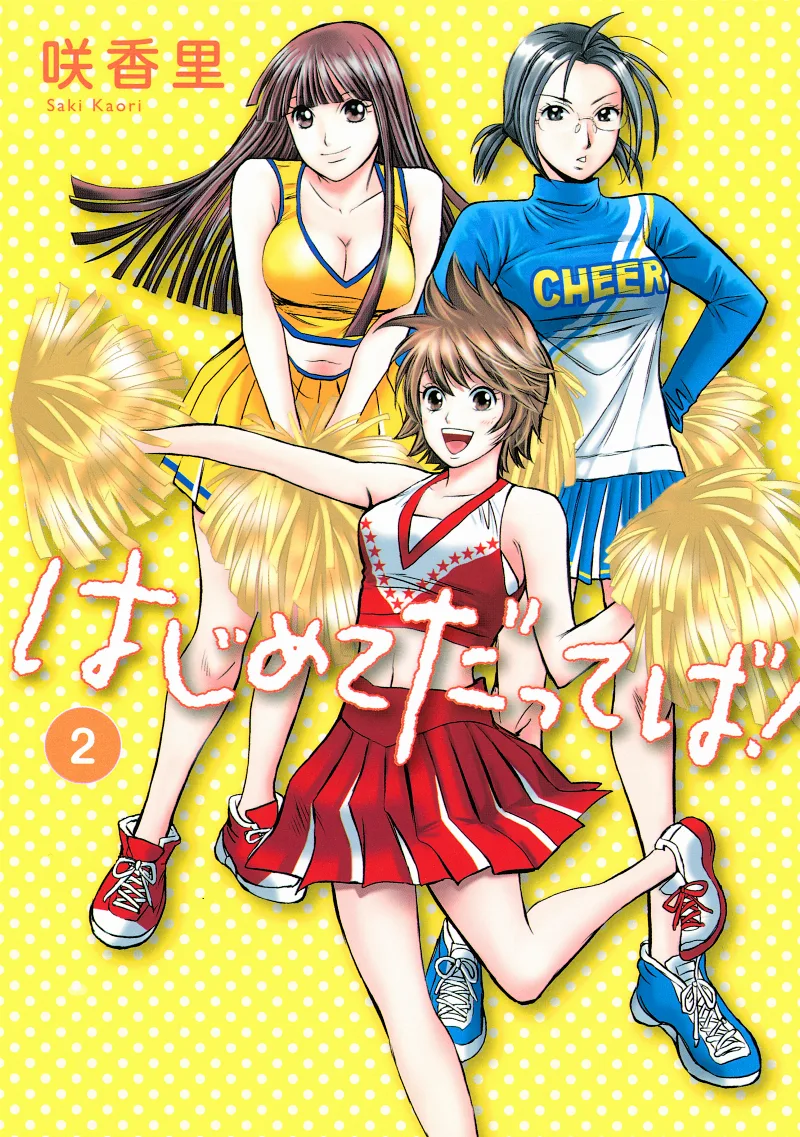 Volume 02