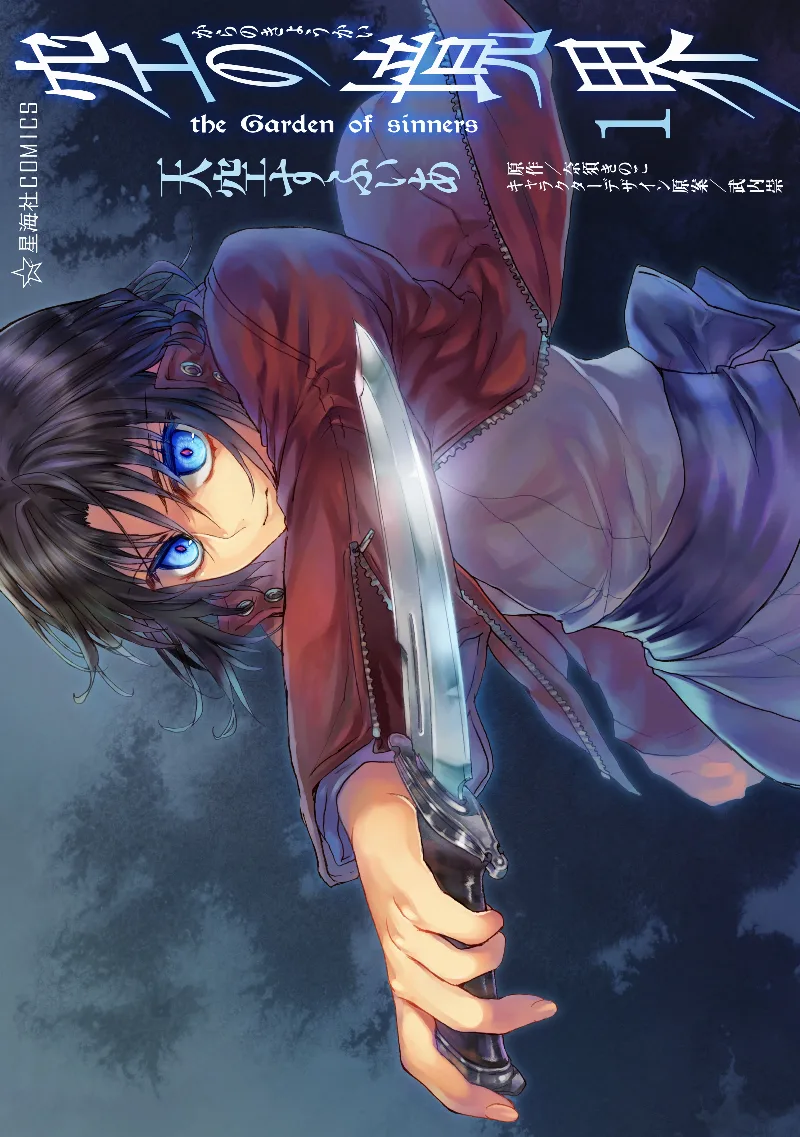 Volume 01