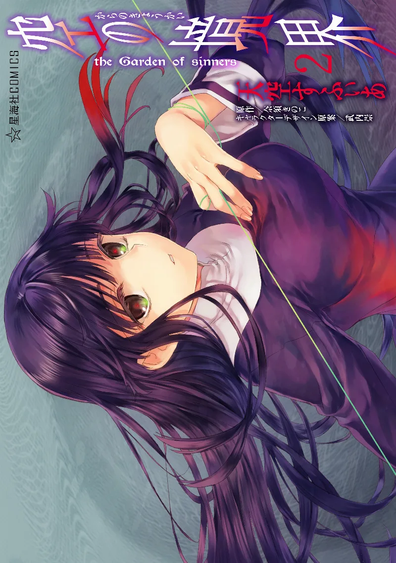 Volume 02