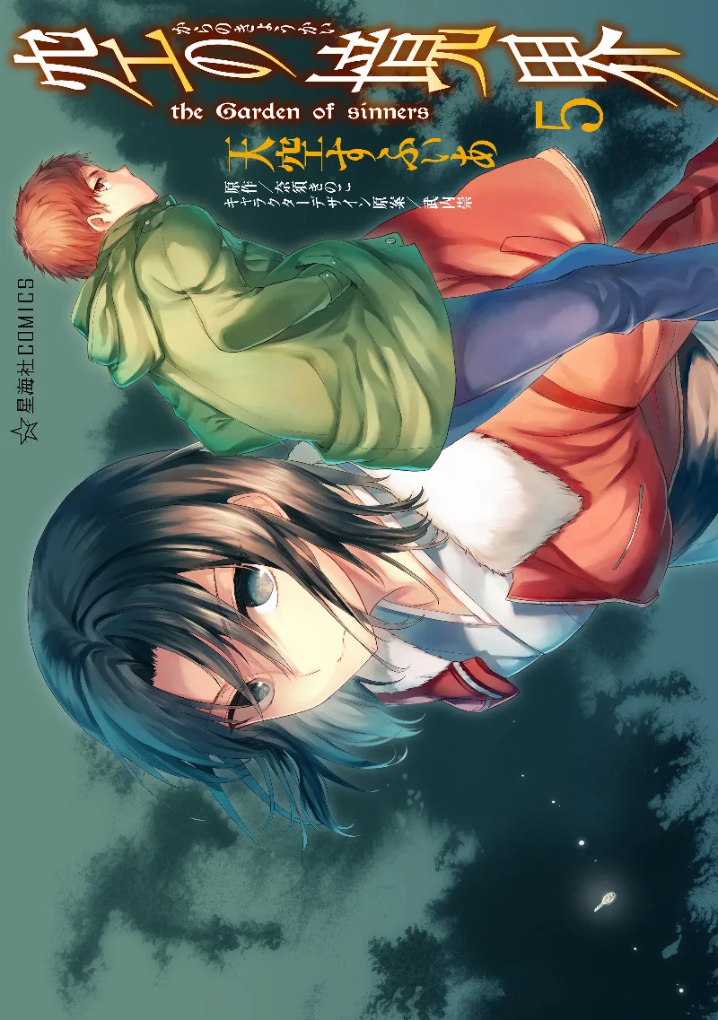 Volume 05