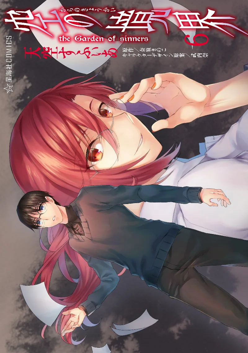 Volume 06