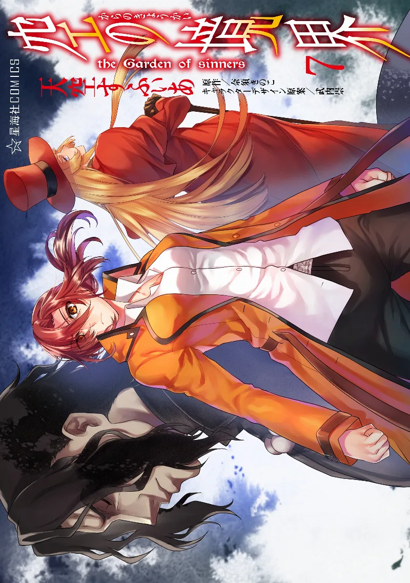 Volume 07