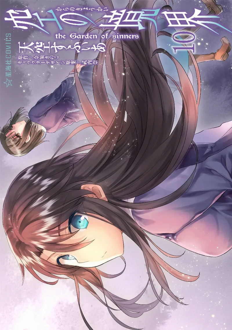 Volume 10