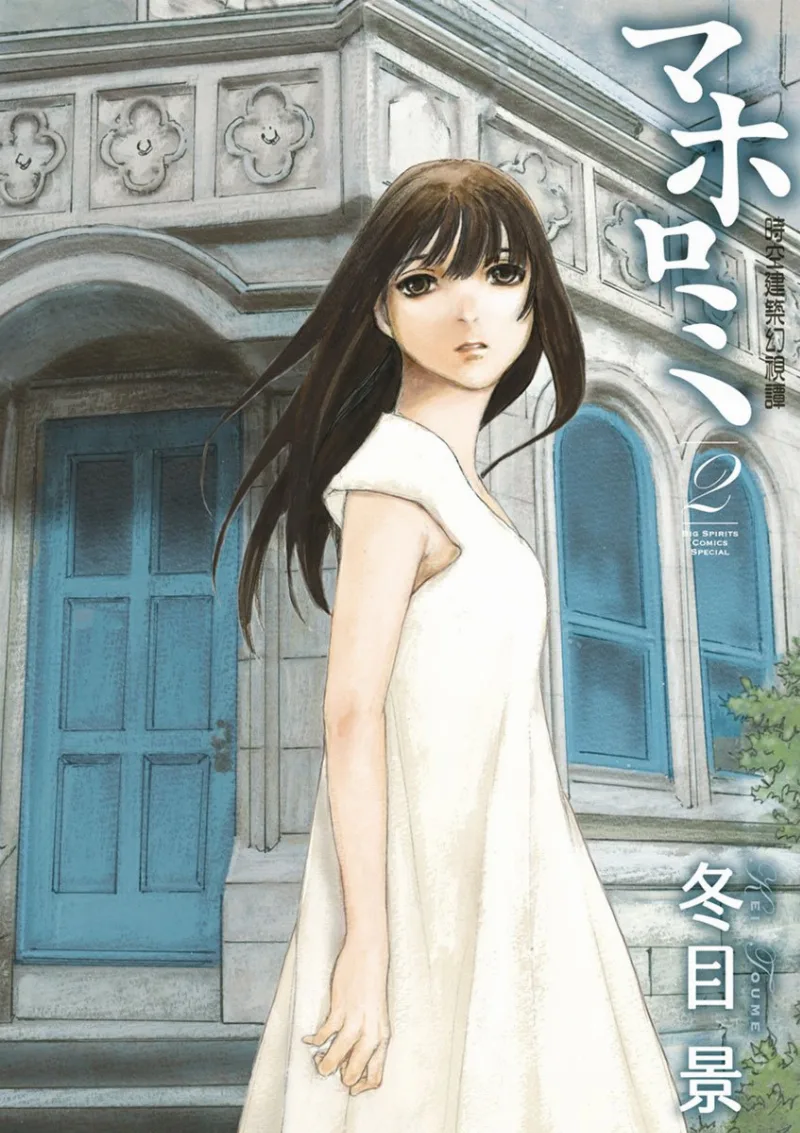 Volume 02