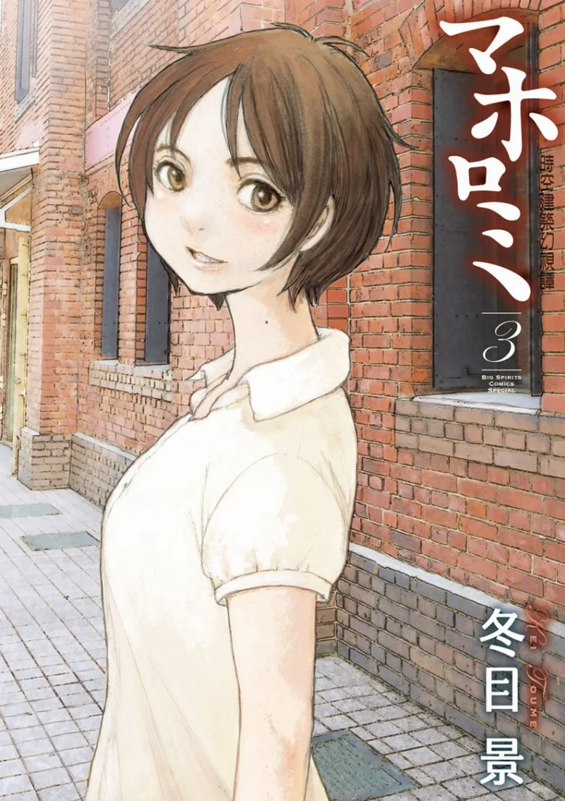 Volume 03