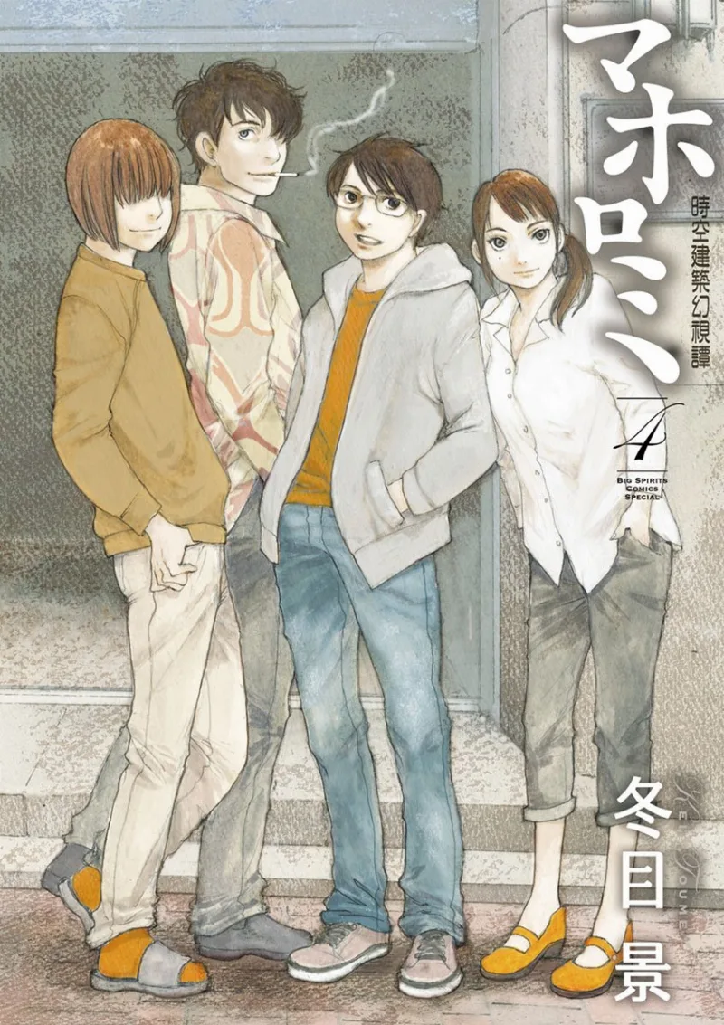 Volume 04