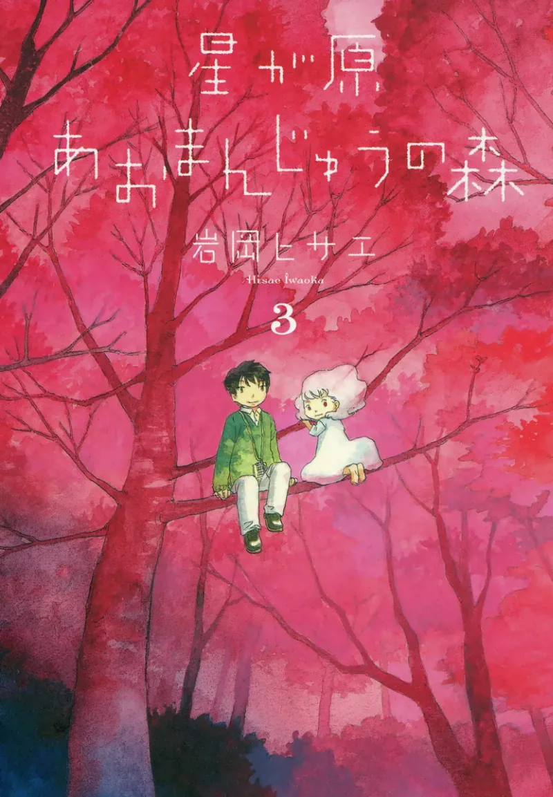 Volume 03