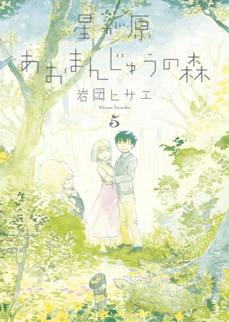 Volume 05