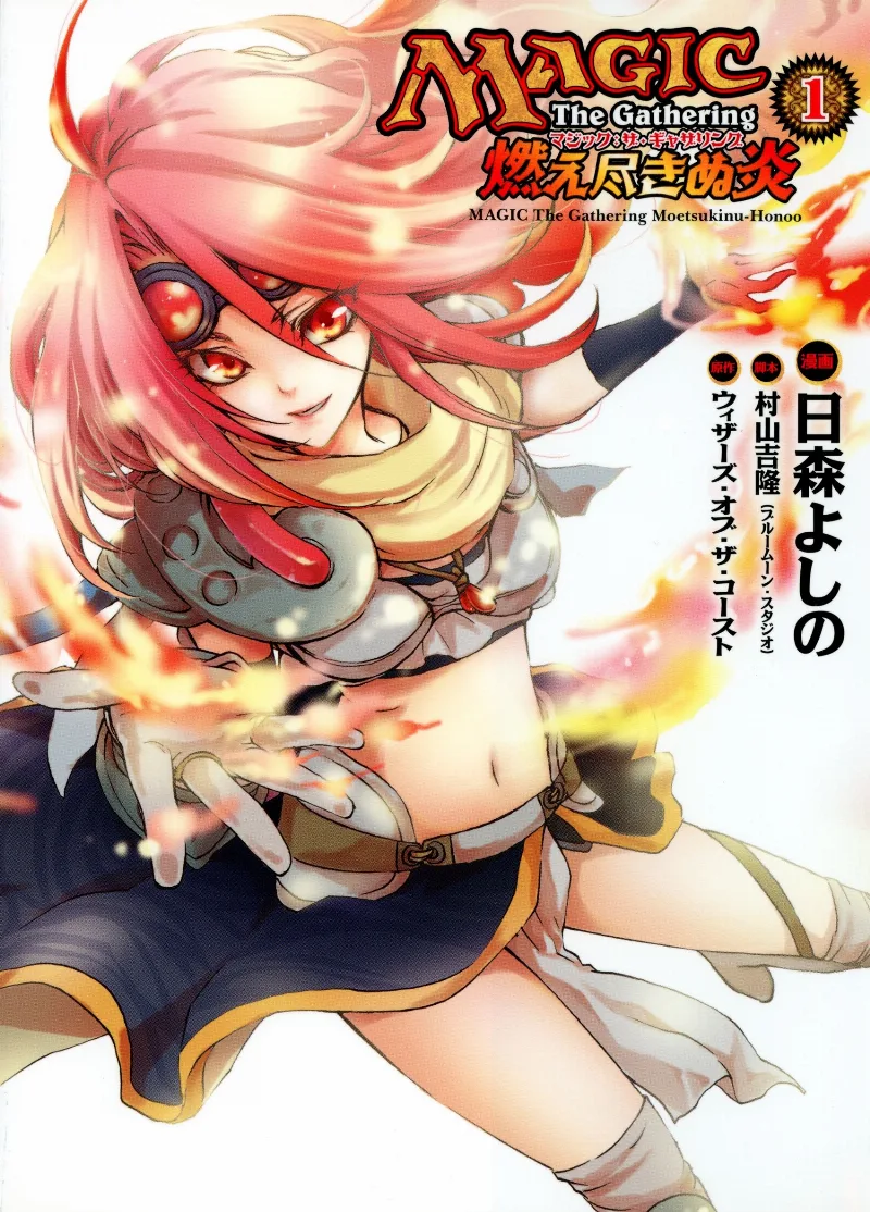 Volume 01