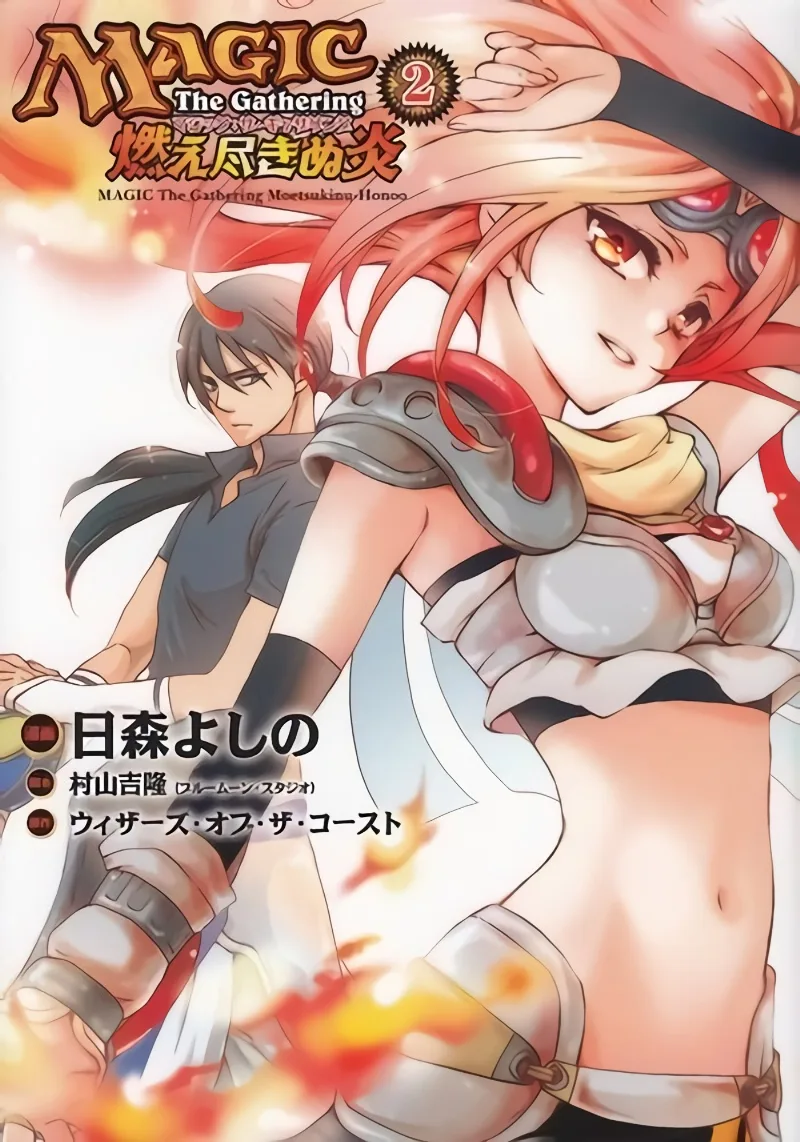 Volume 02