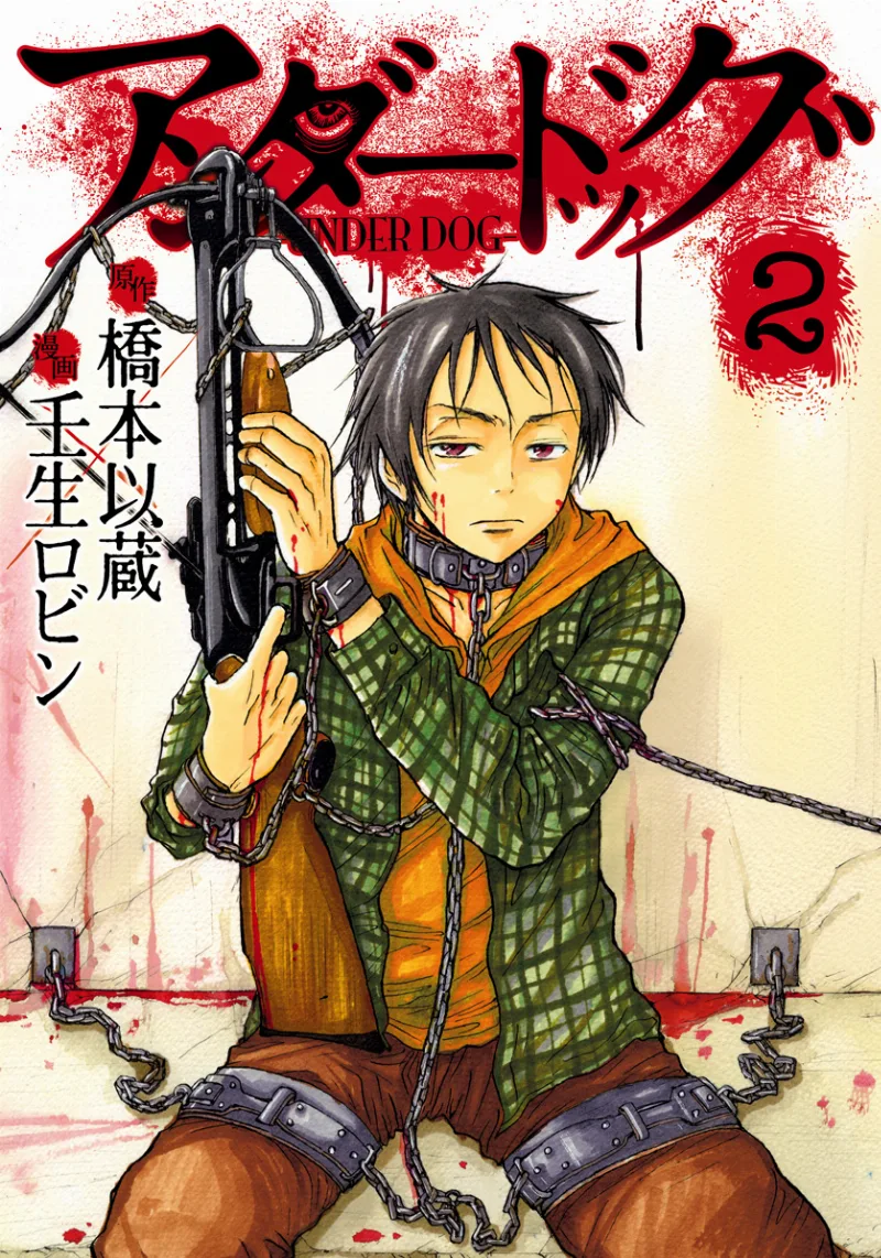 Volume 02