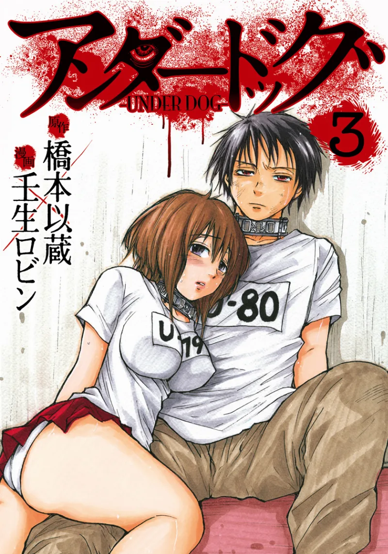 Volume 03
