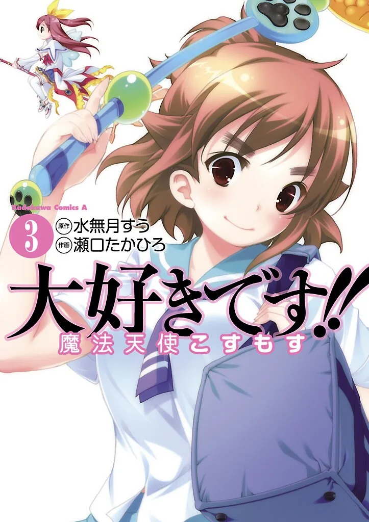 Volume 03