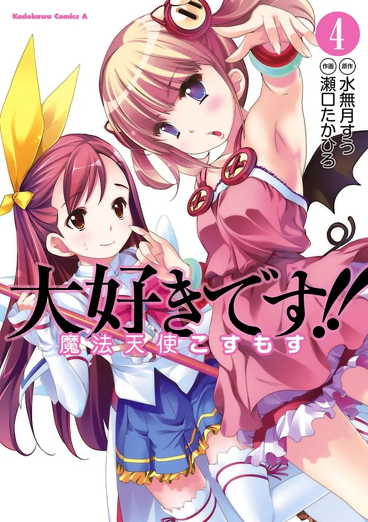 Volume 04