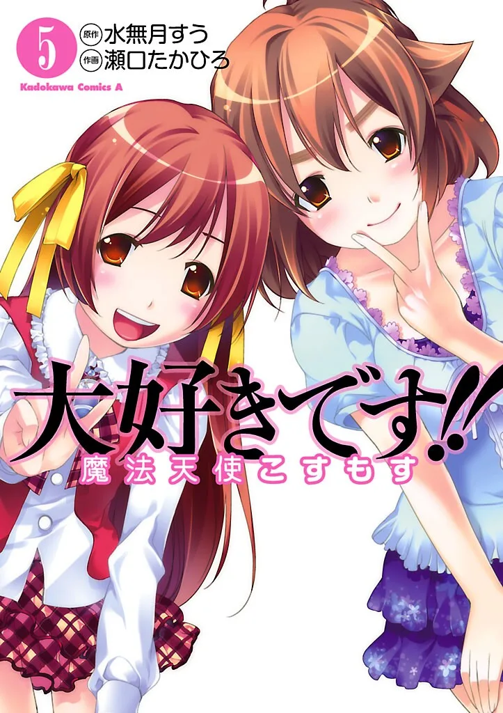 Volume 05