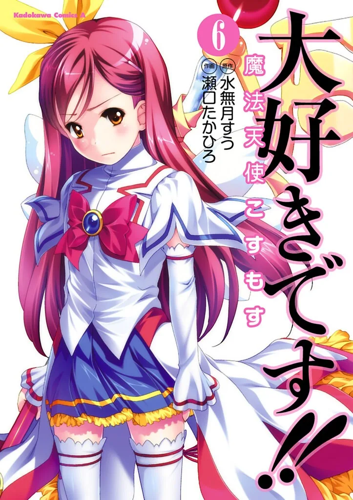 Volume 06