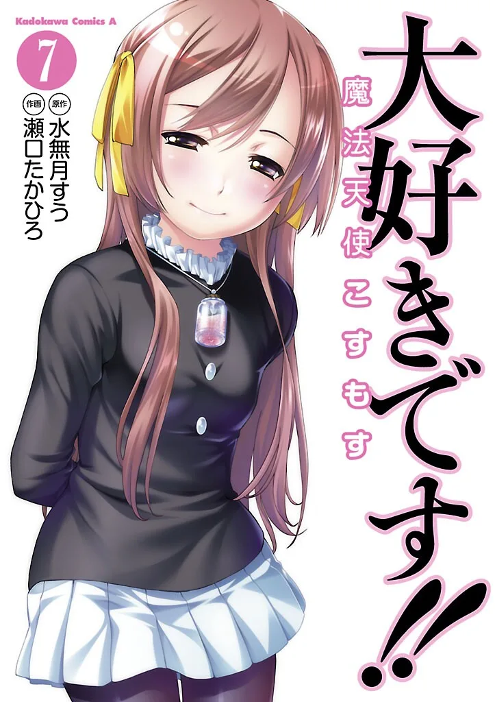 Volume 07