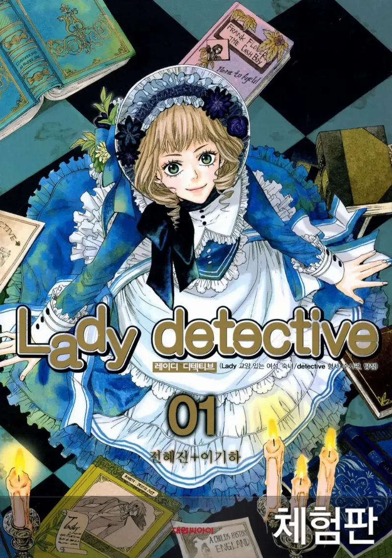 Volume 01