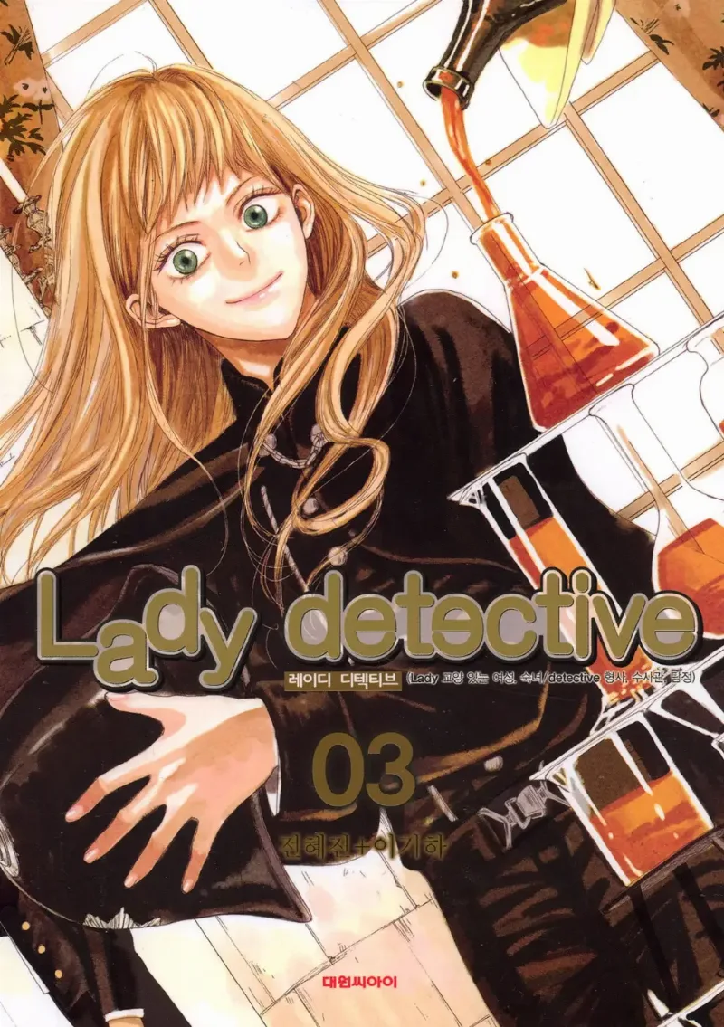 Volume 03