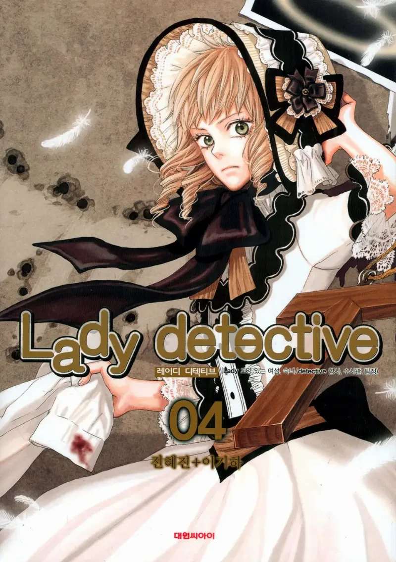 Volume 04