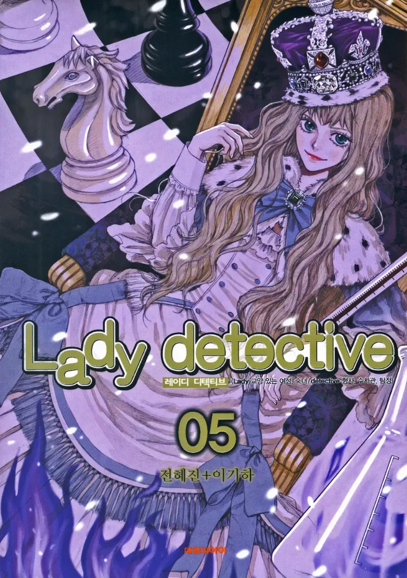 Volume 05