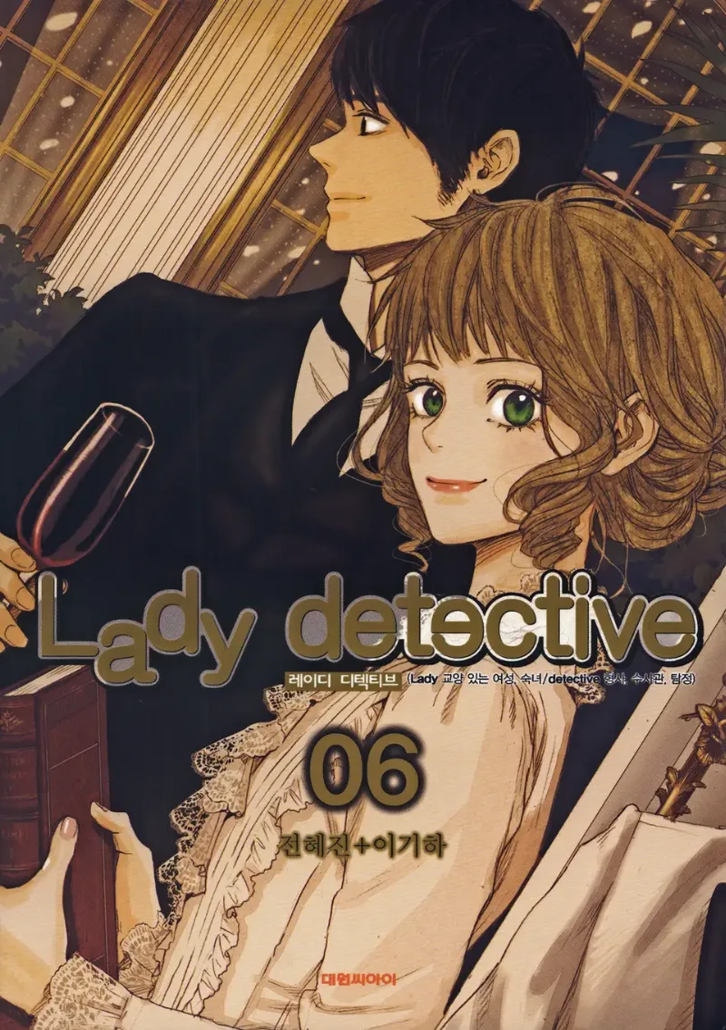 Volume 06