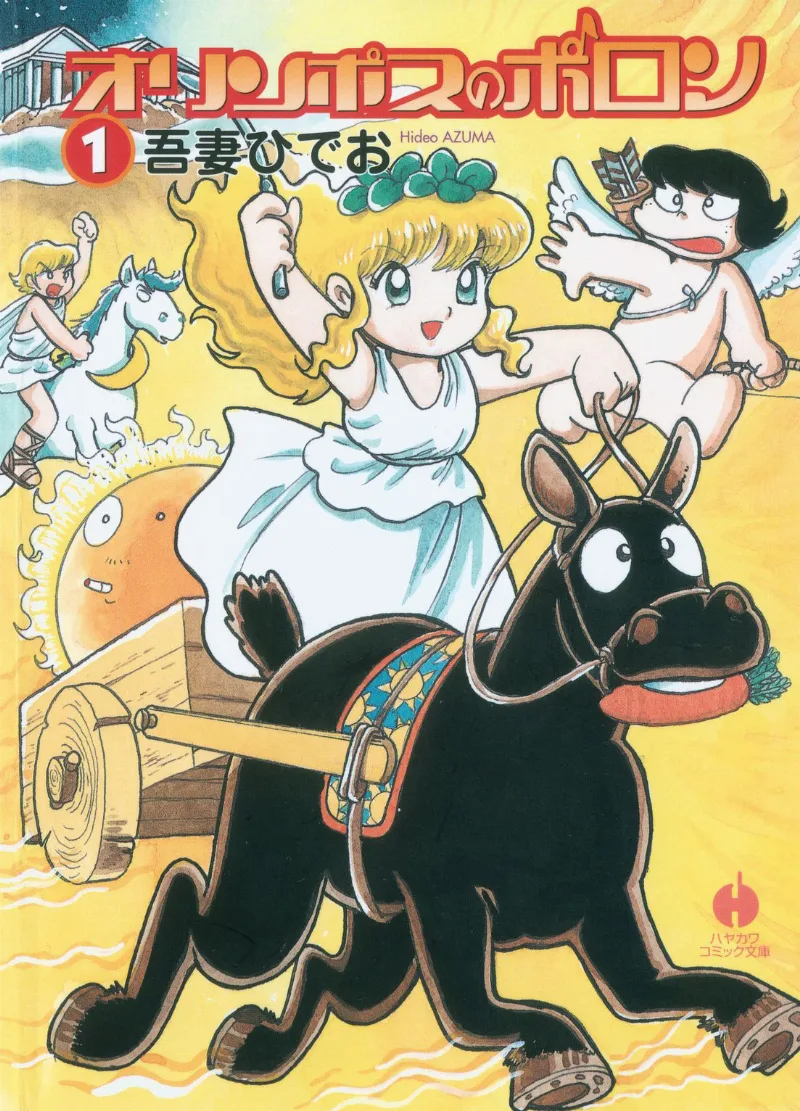 Volume 01.2