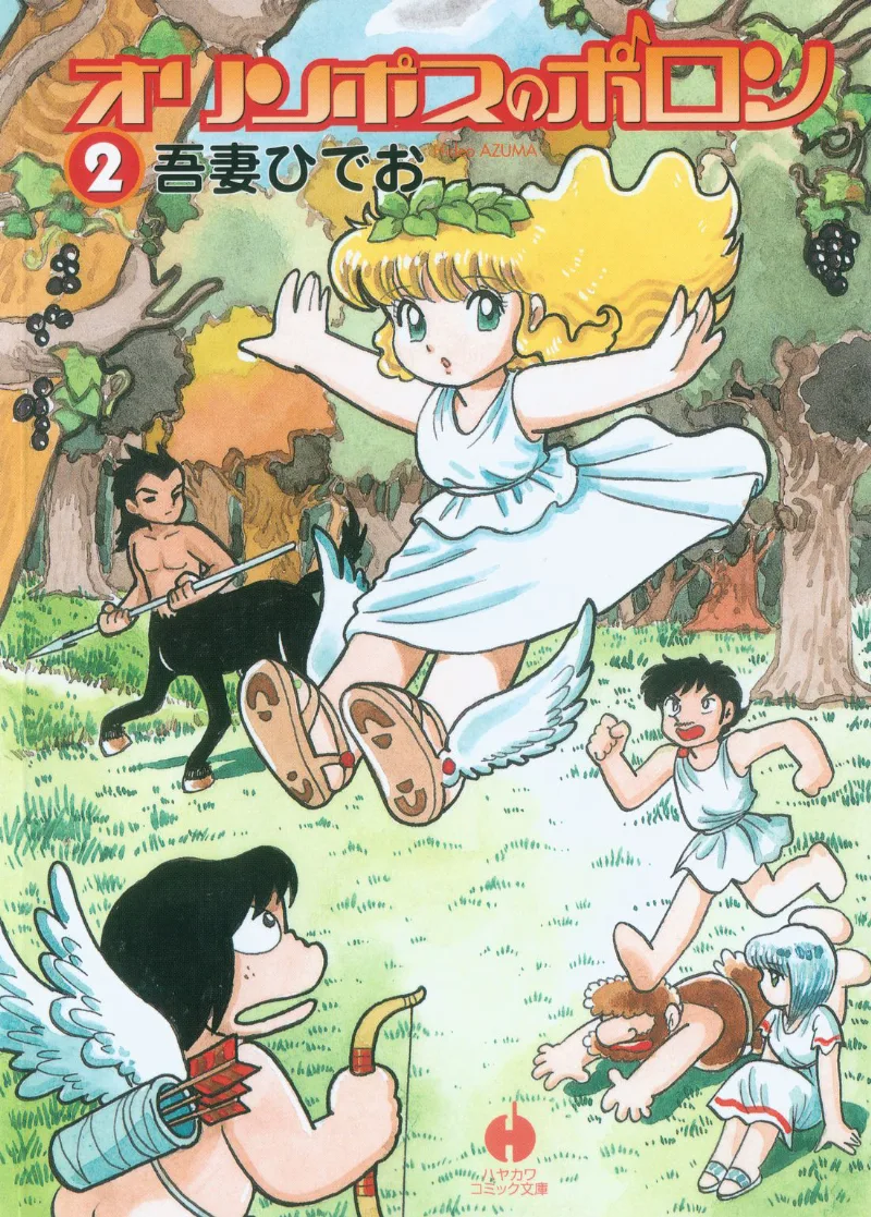 Volume 02.2
