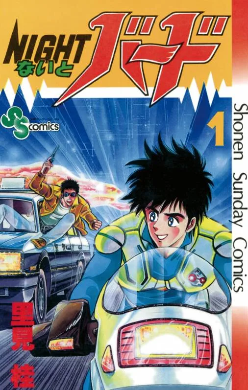 Volume 01