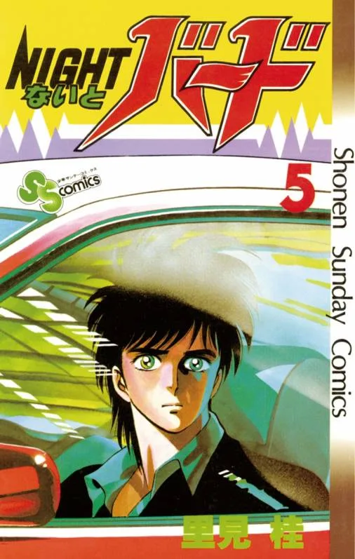 Volume 05