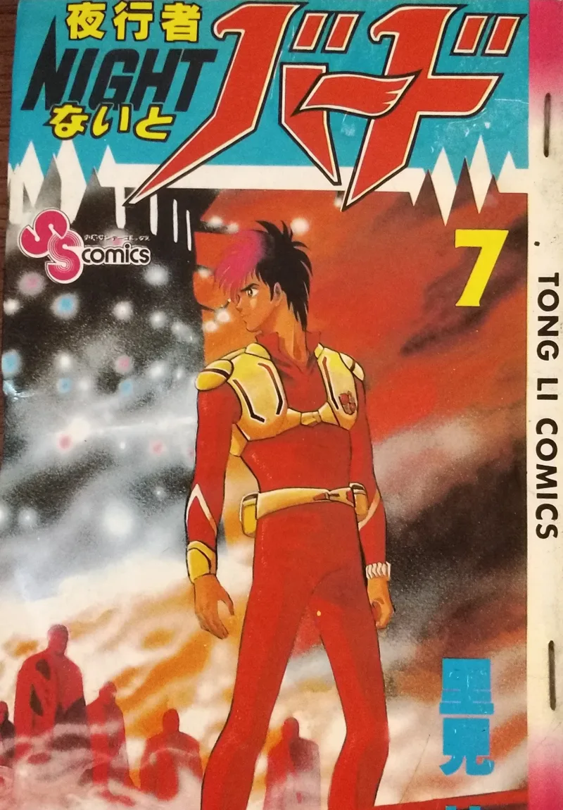 Volume 07