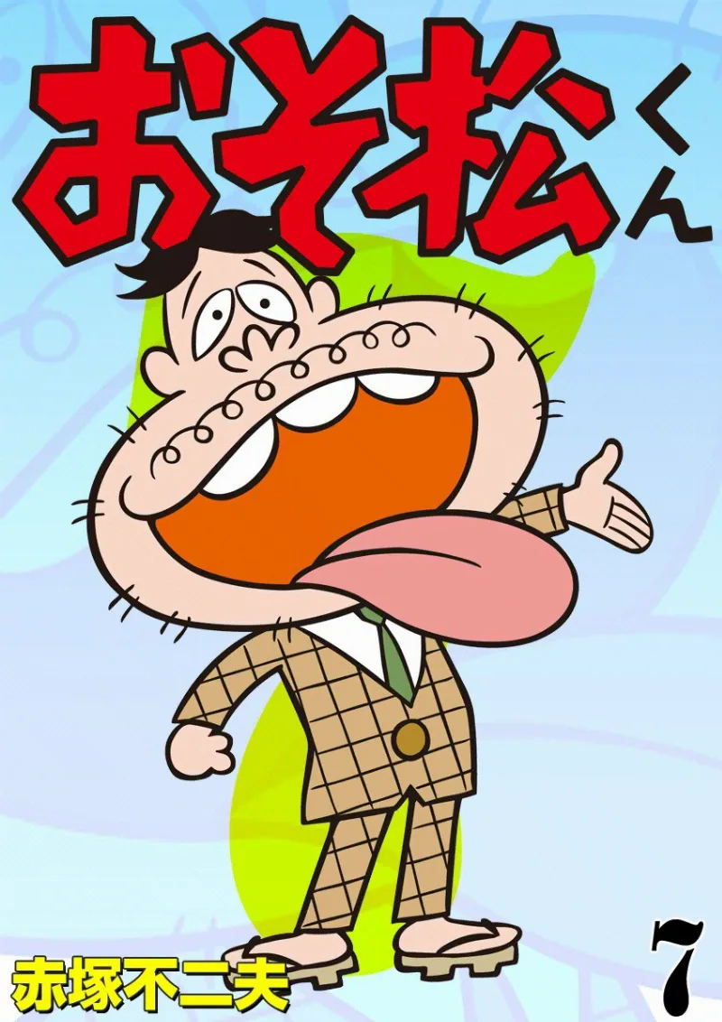 Volume 07